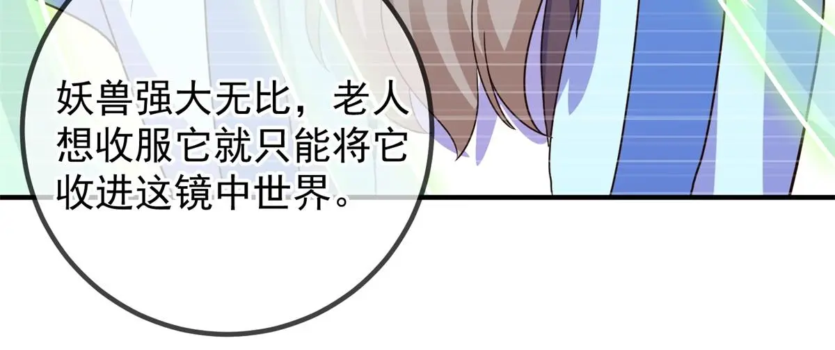 第277话 母狗56