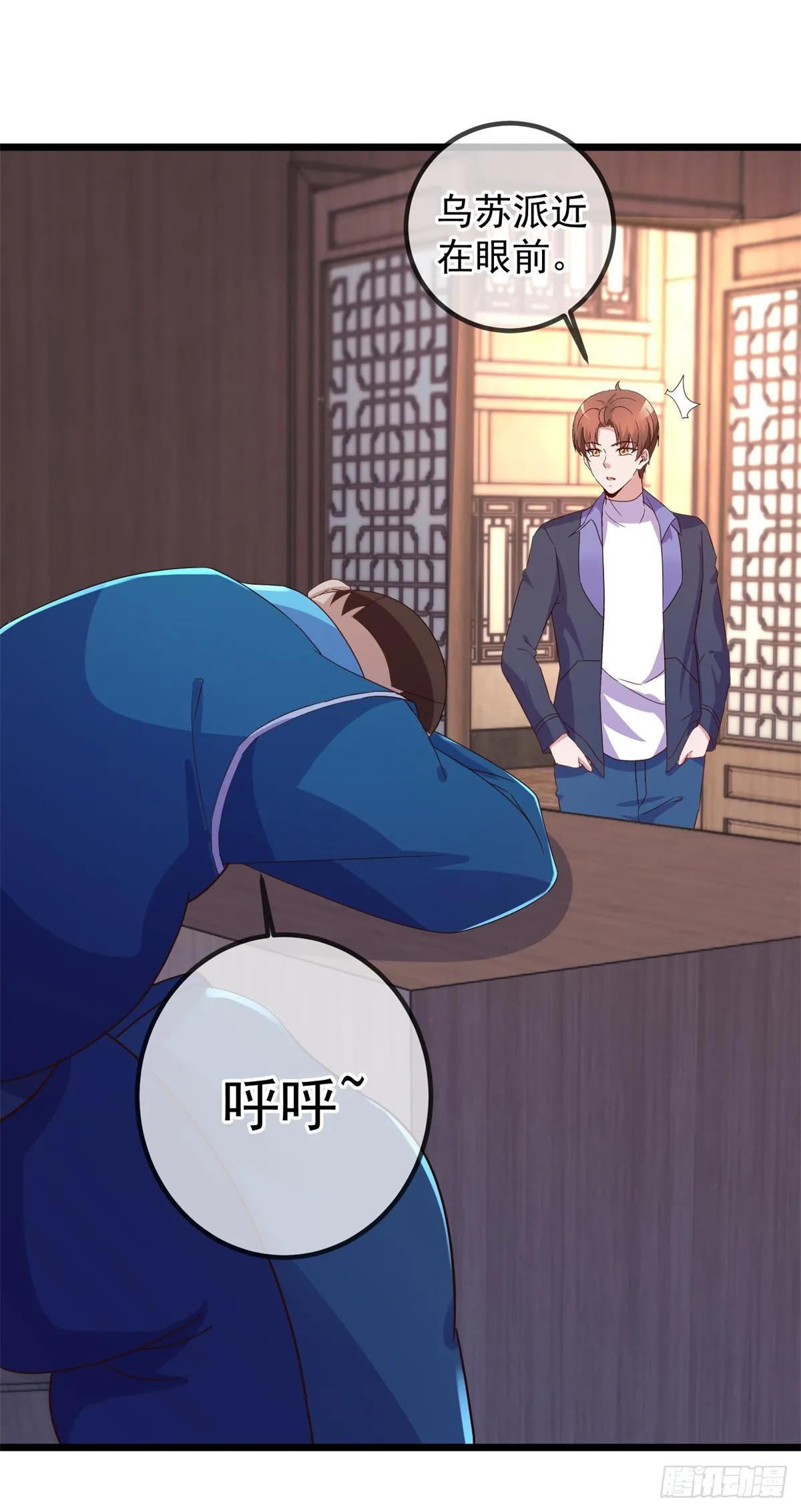 第246话 门派6