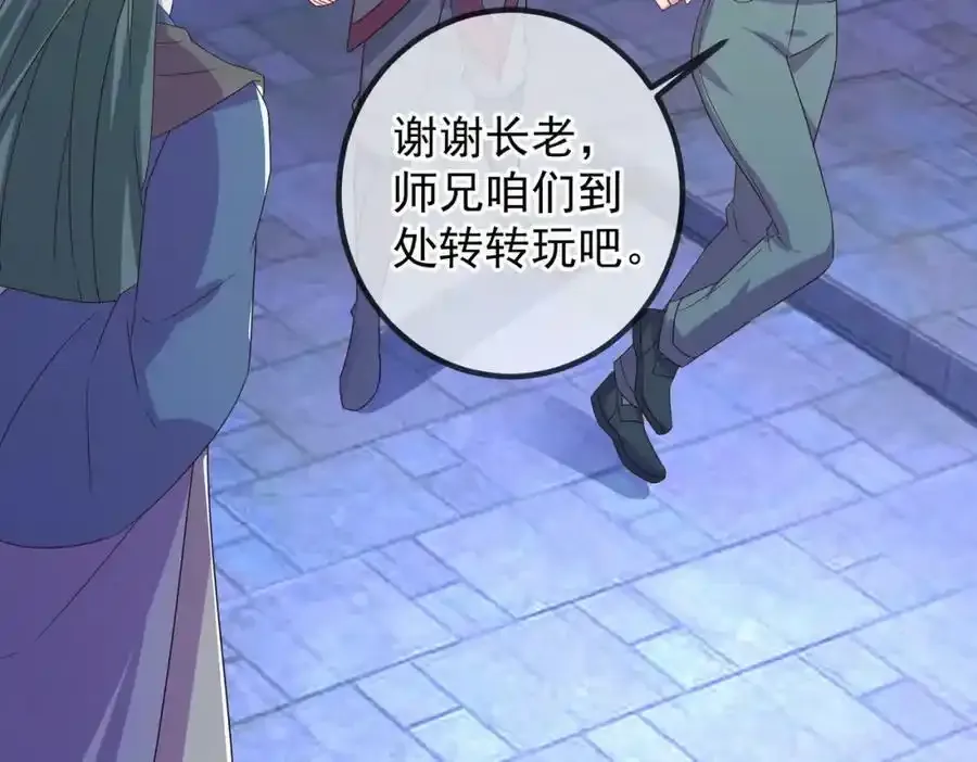 都250话 奸细64