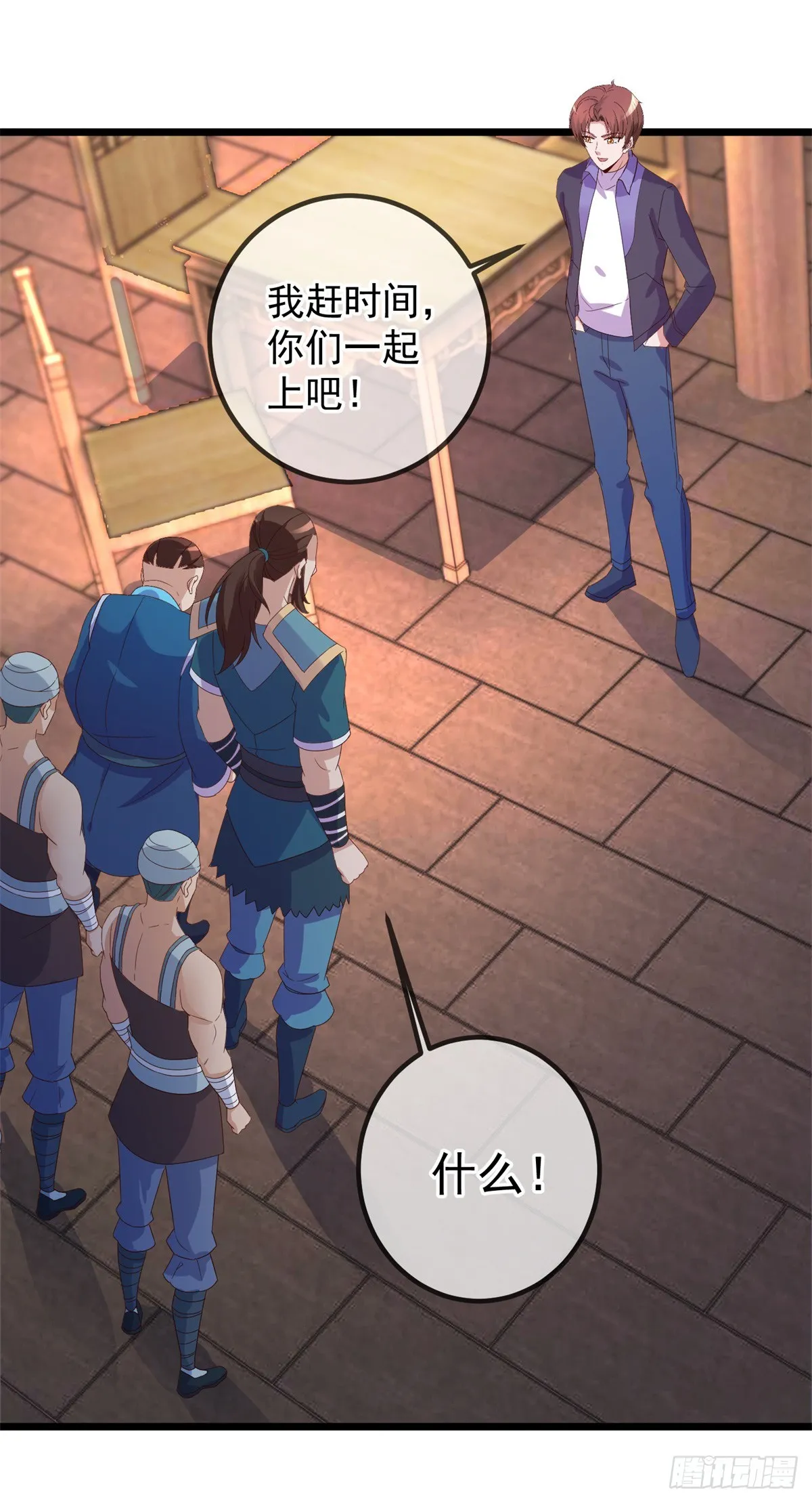 第247话 灵石24