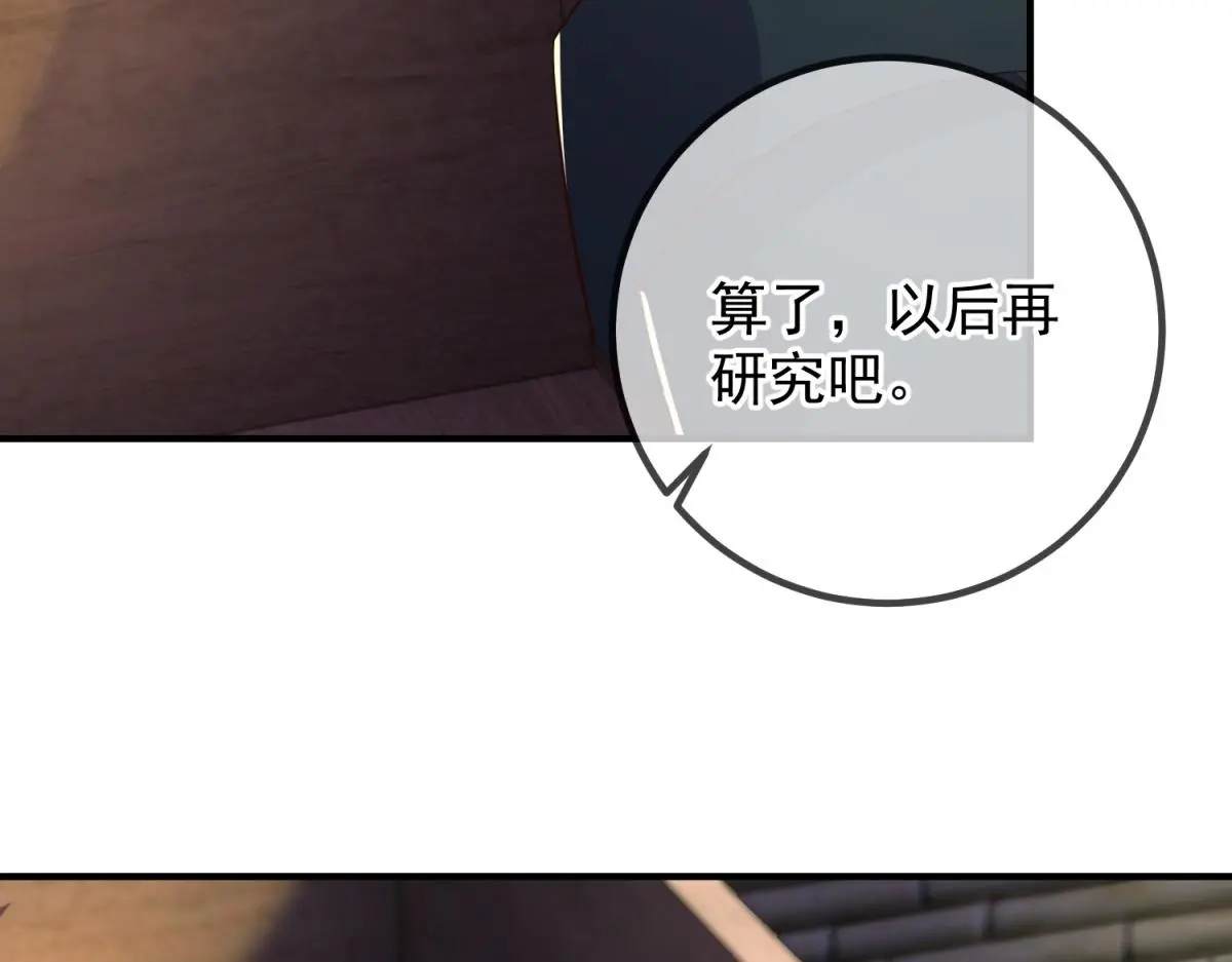 第278话 指环44