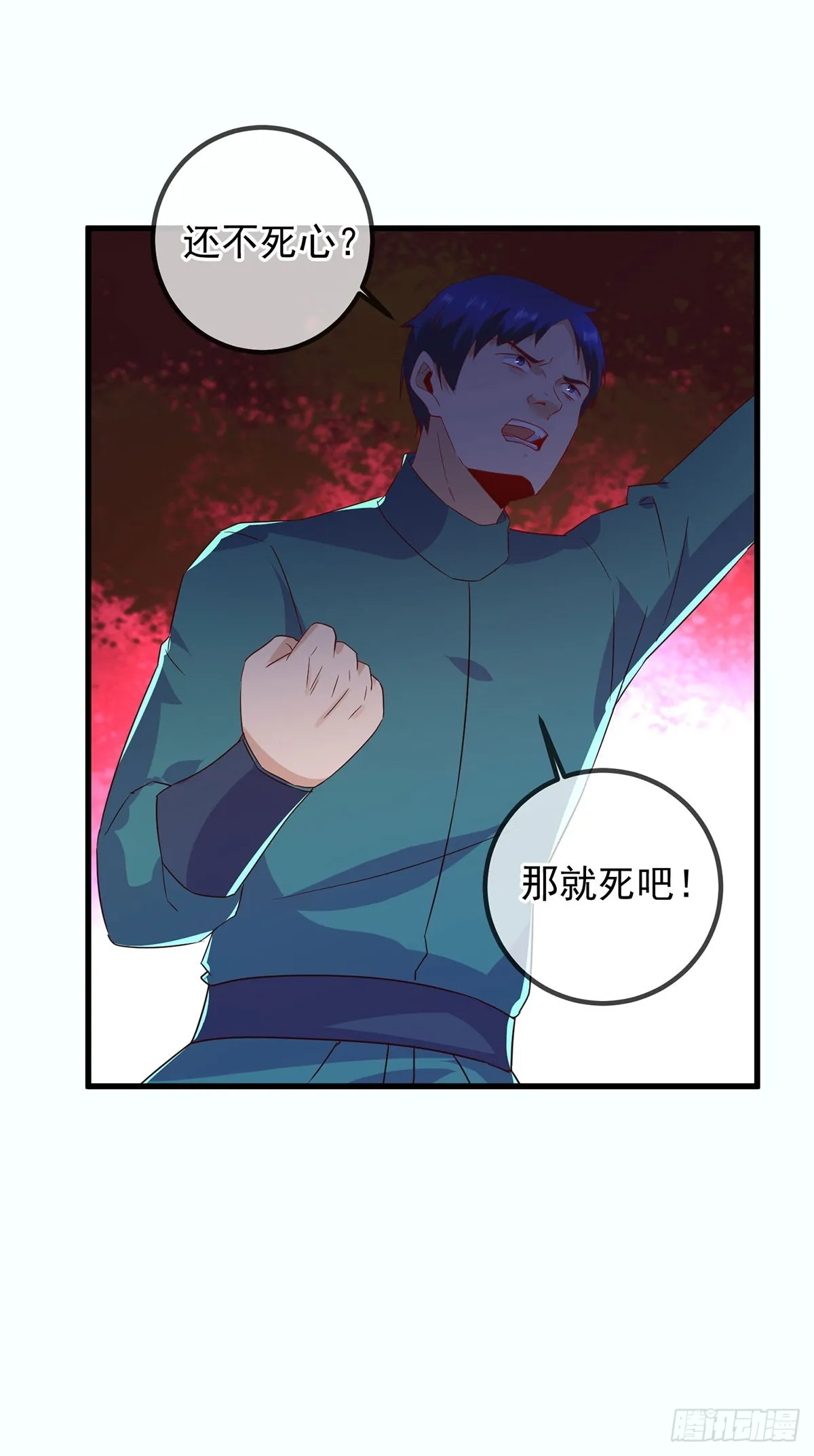 第232话 大离8