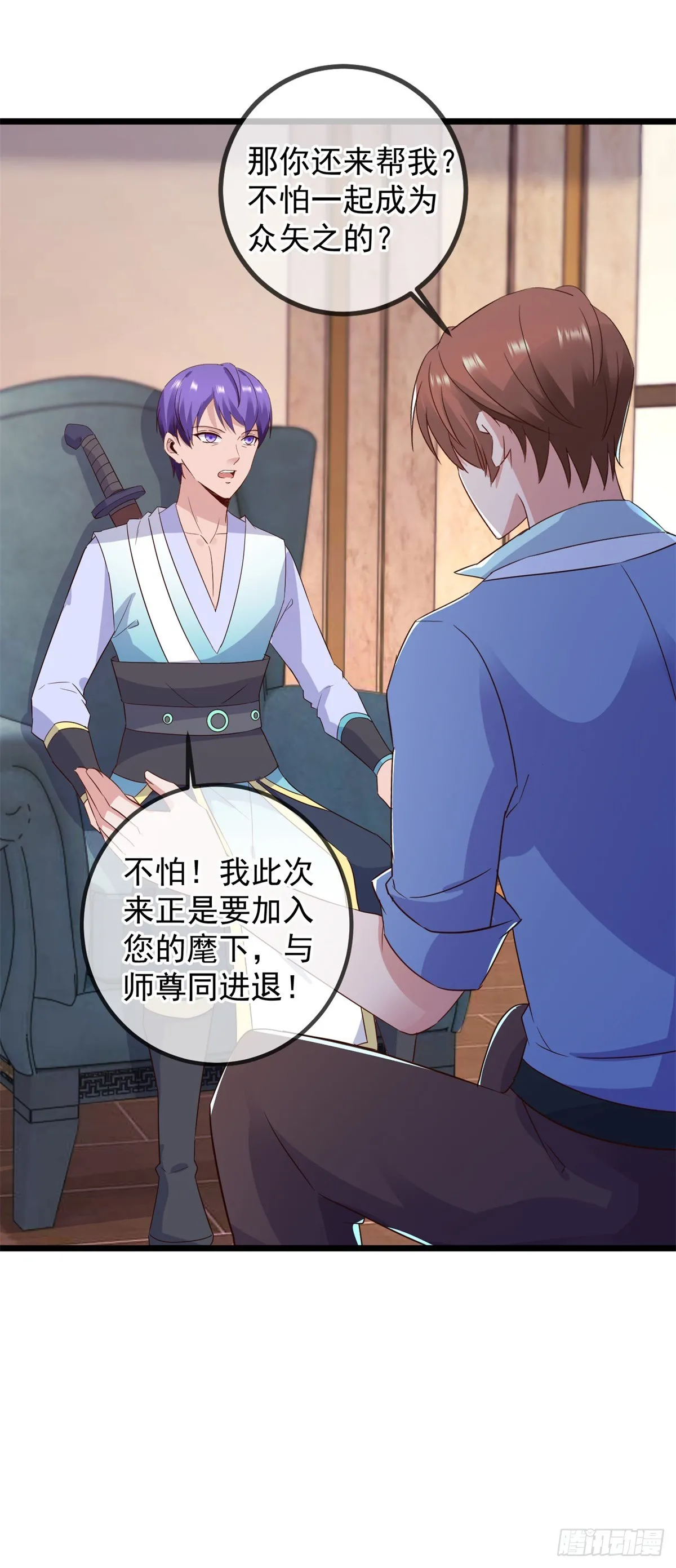 第239话 众怒19