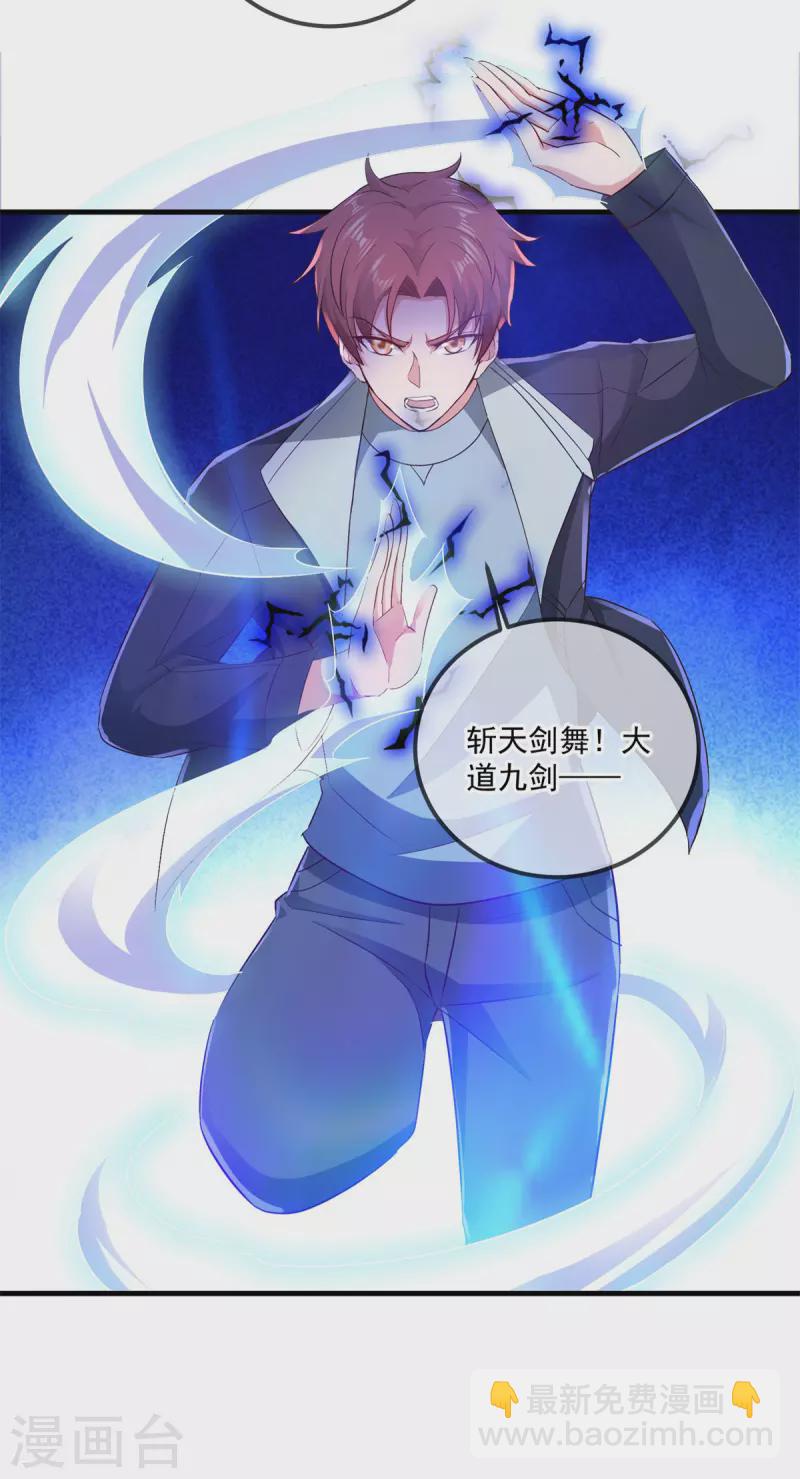 第186话 嘱托20