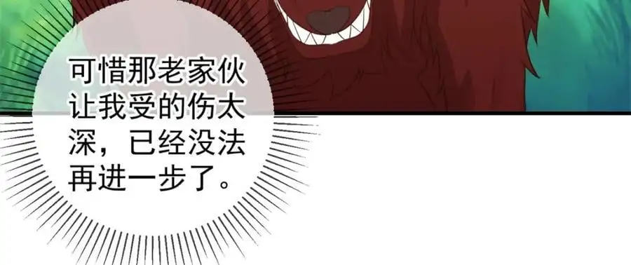 第279话 元婴65