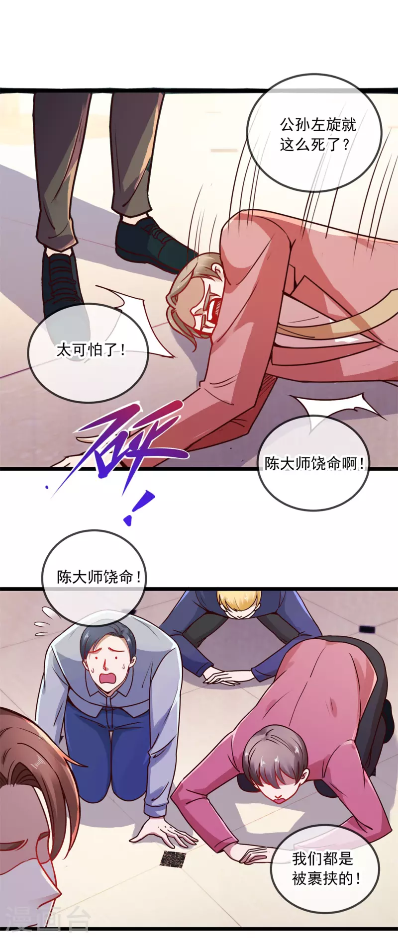 第90话 线索15