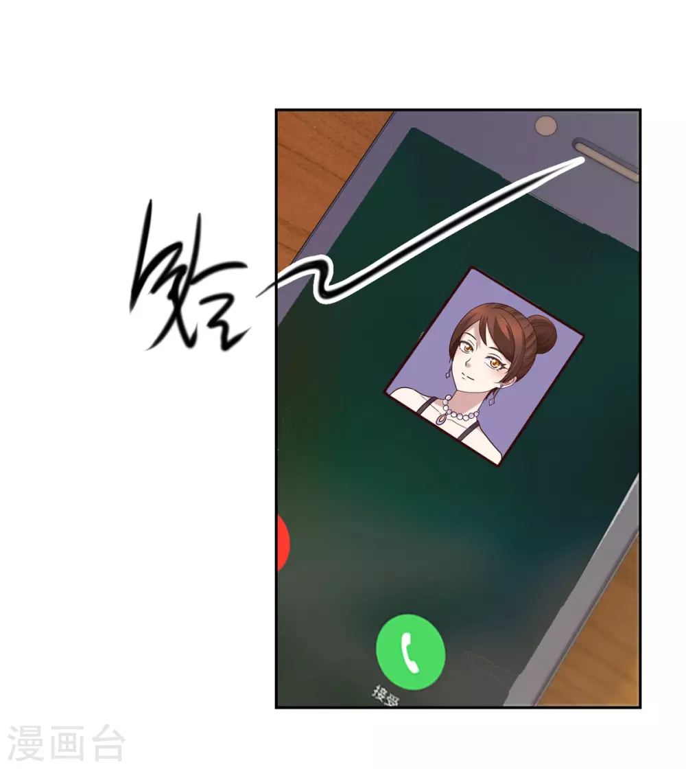 第19话 筹谋13