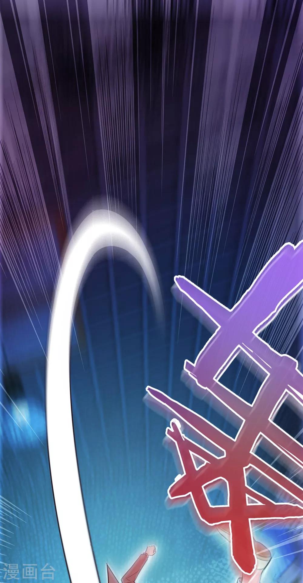 第5话 暴揍22