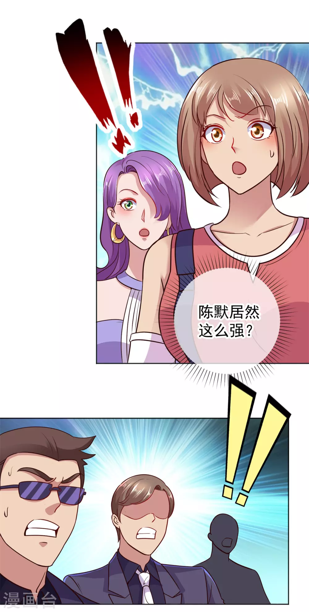 第46话 瞬杀23
