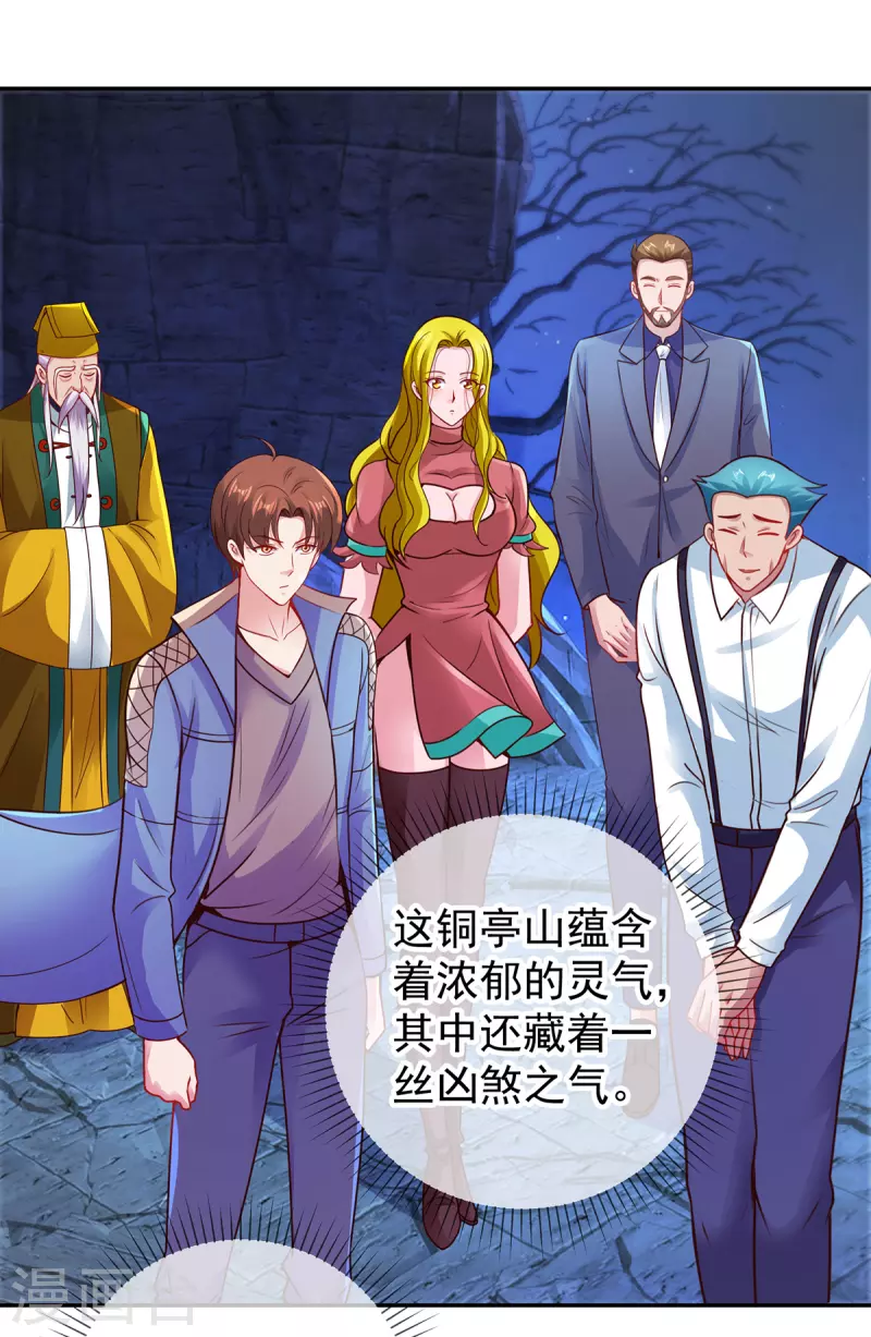 第69话 上山19