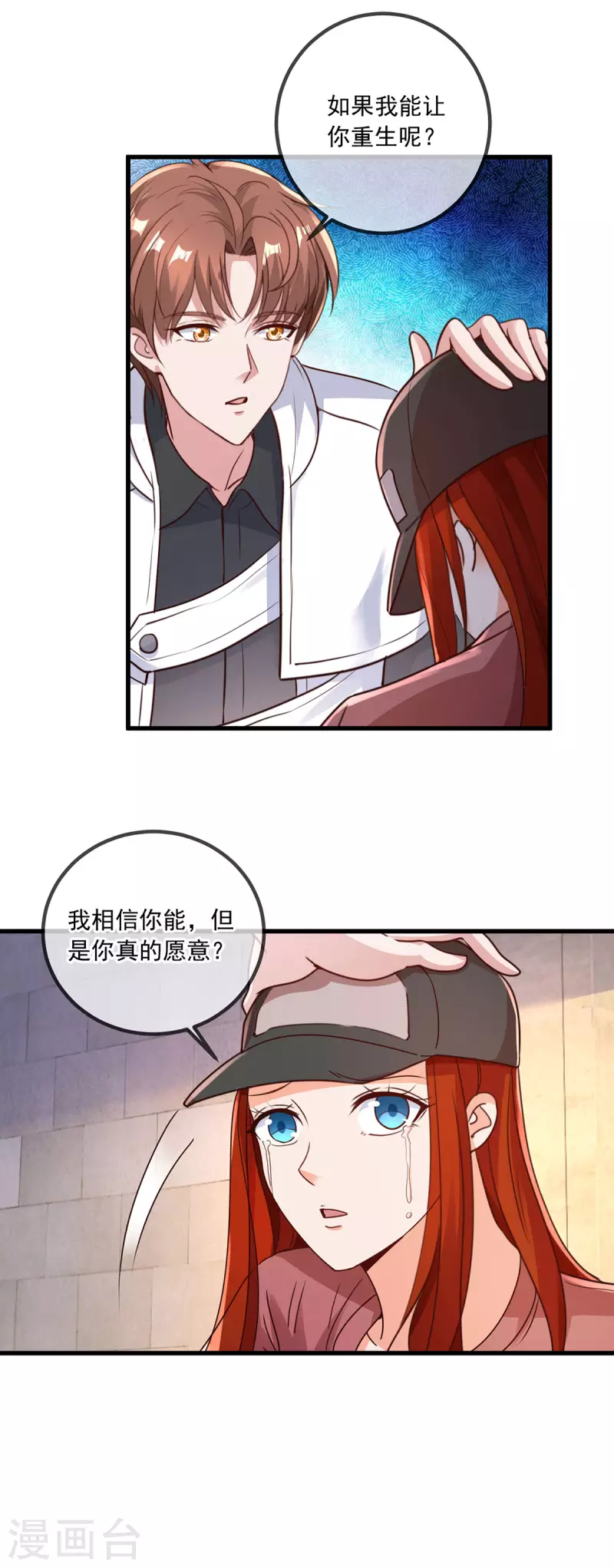 第150话 突破24