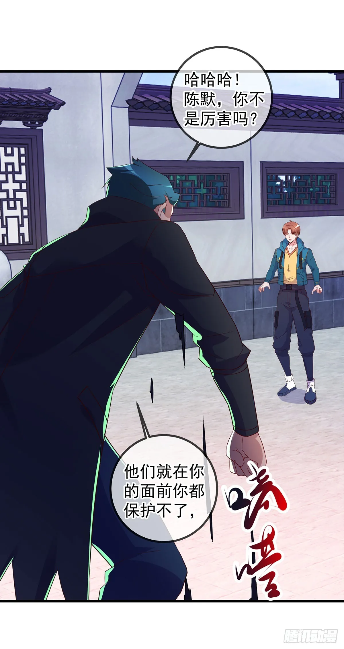 第233话 笑容25