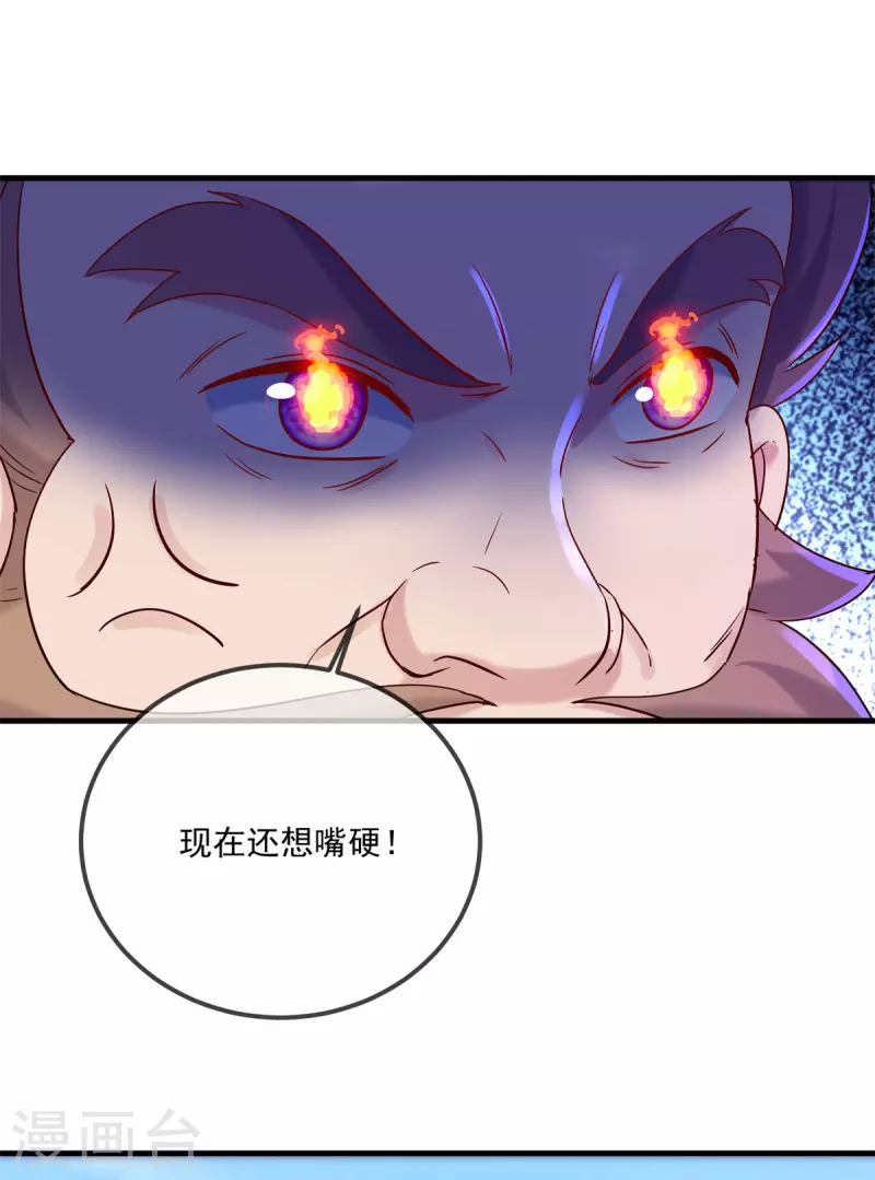 第189话 收割11