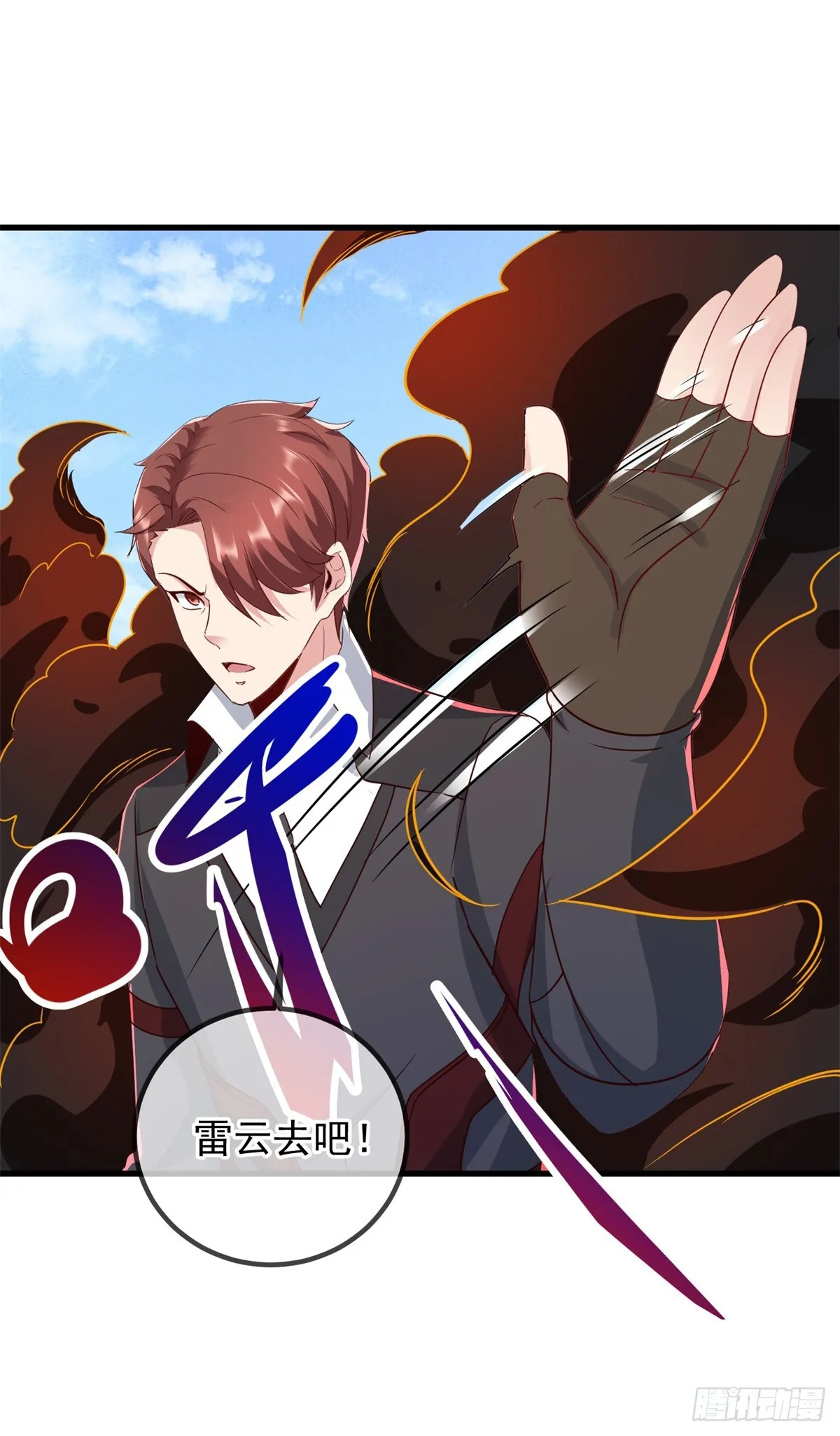 第227话 大魔13