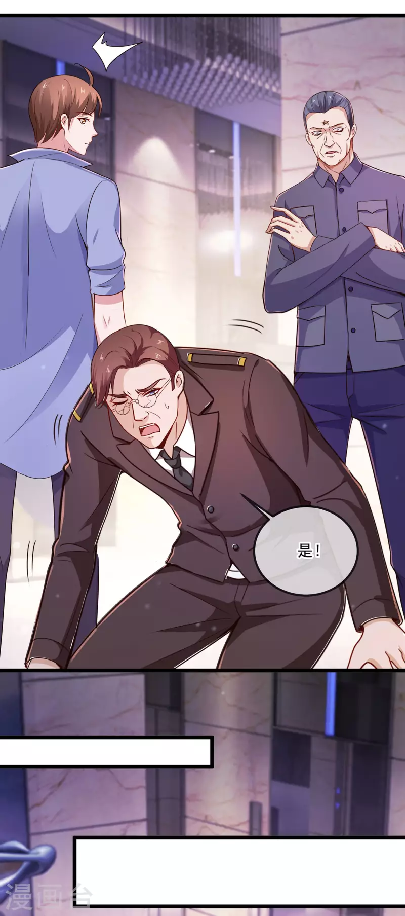 第104话 射我18