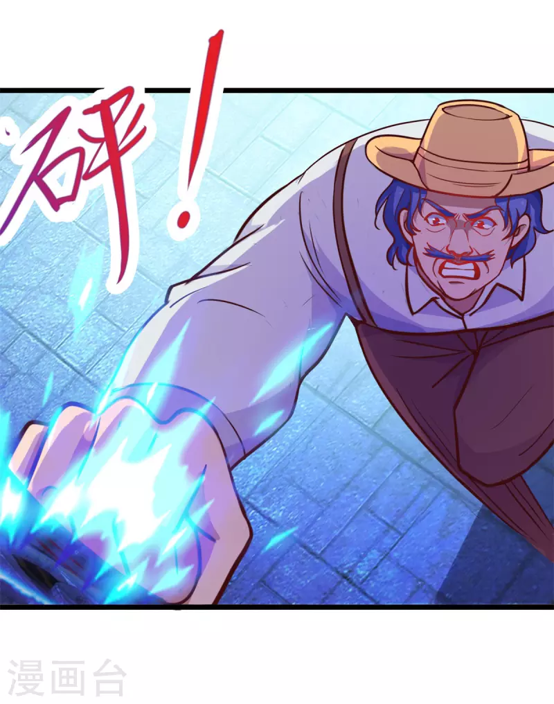 第91话 狭路23