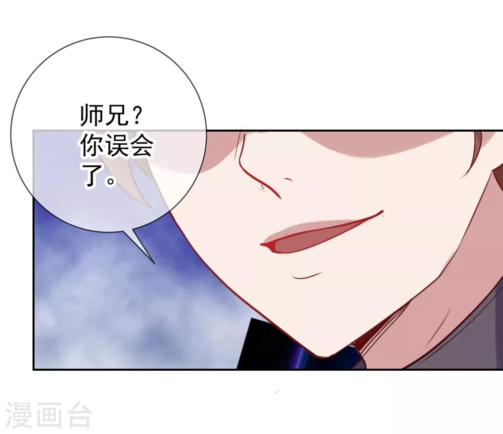 第9话 跪下12