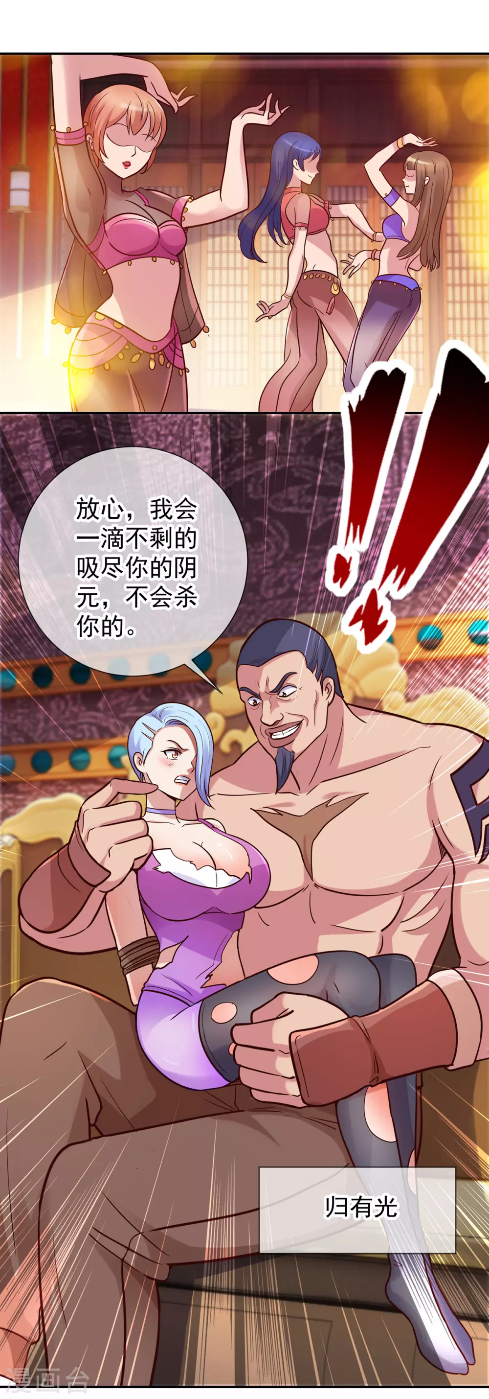第52话 闭关13