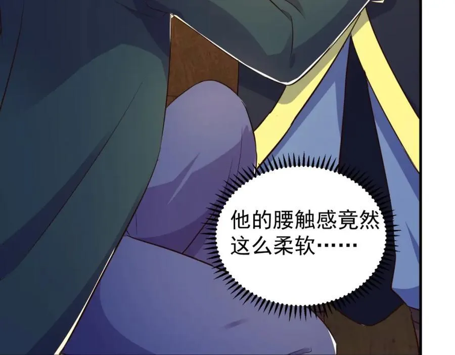 第282话 填满8