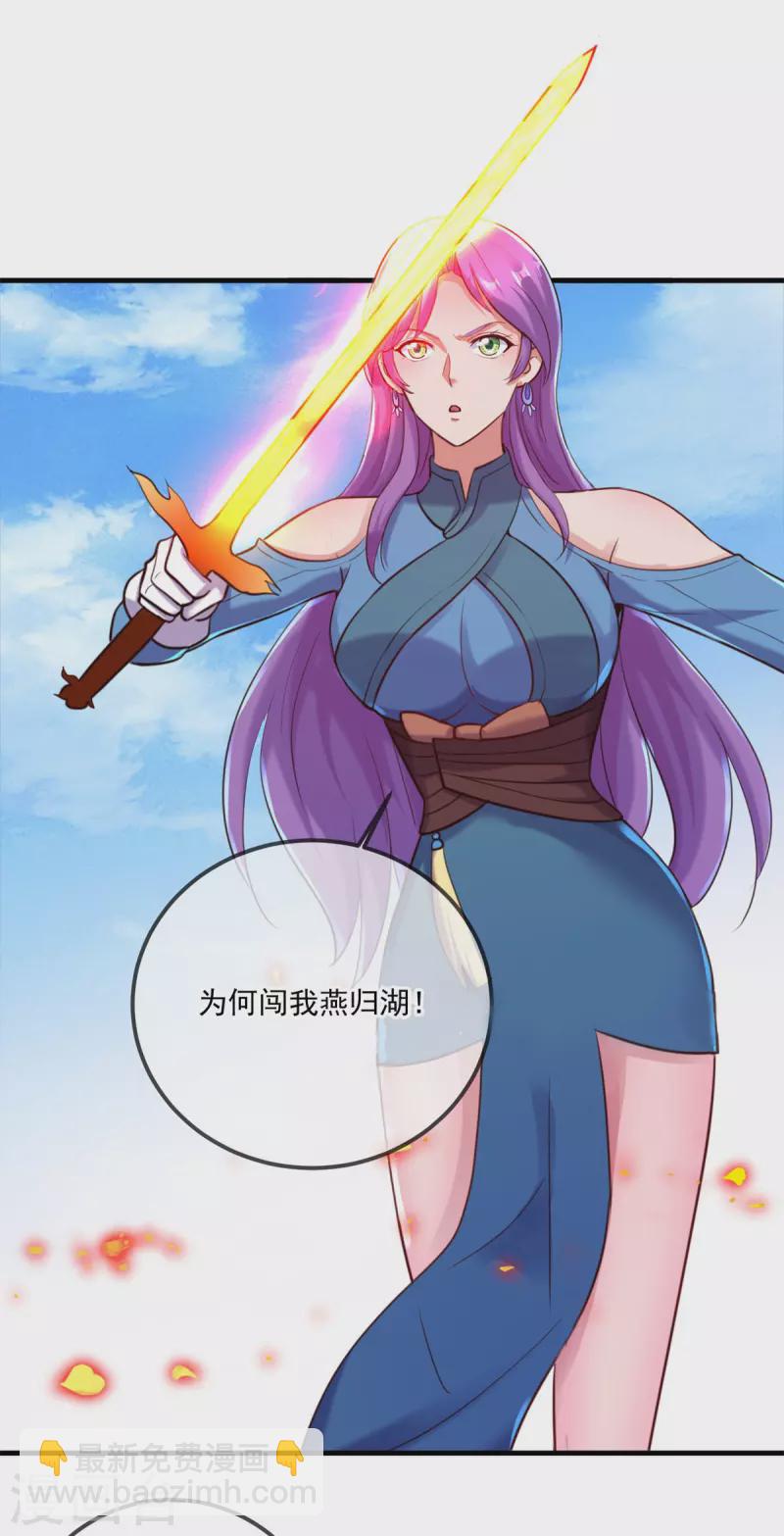第187话 围攻20