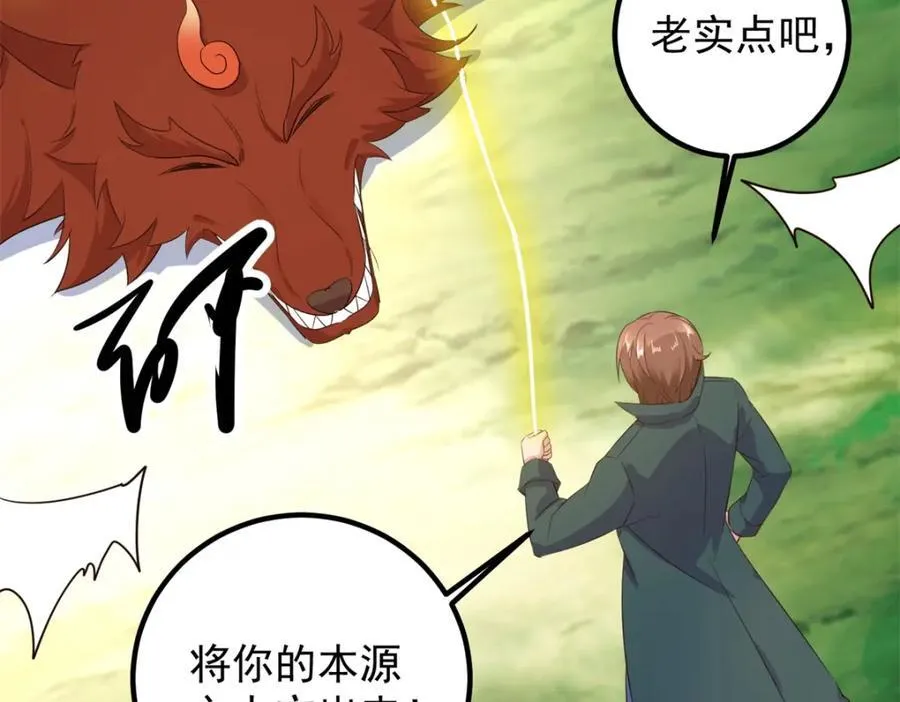 第281话 交融28