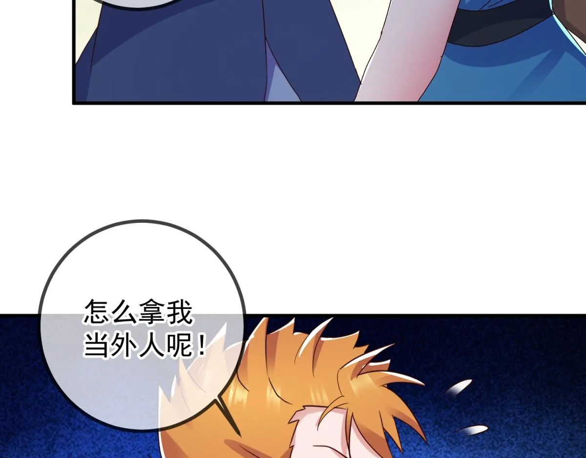 第262话 炸膛52
