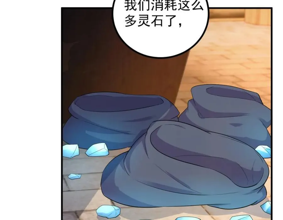 第282话 填满62
