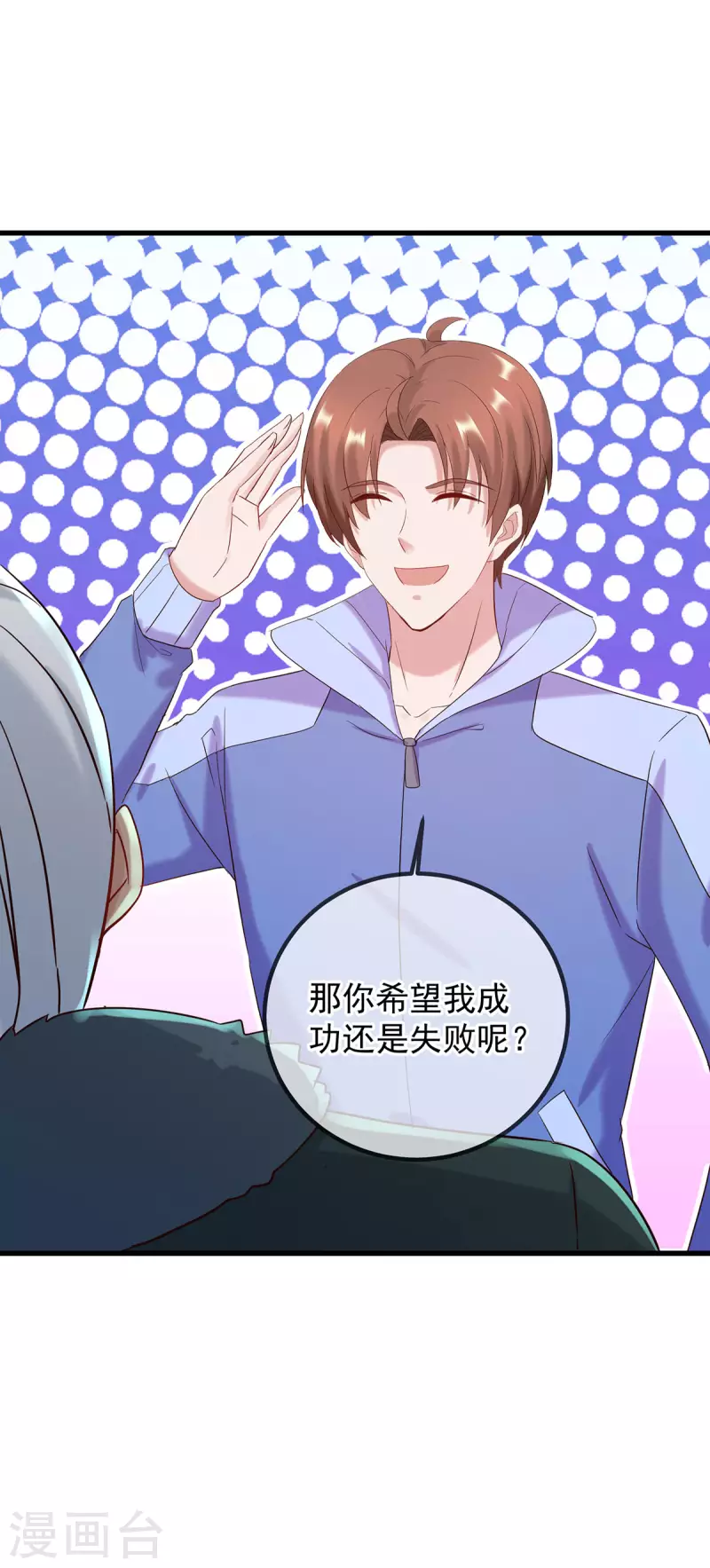 第203话 赴约25