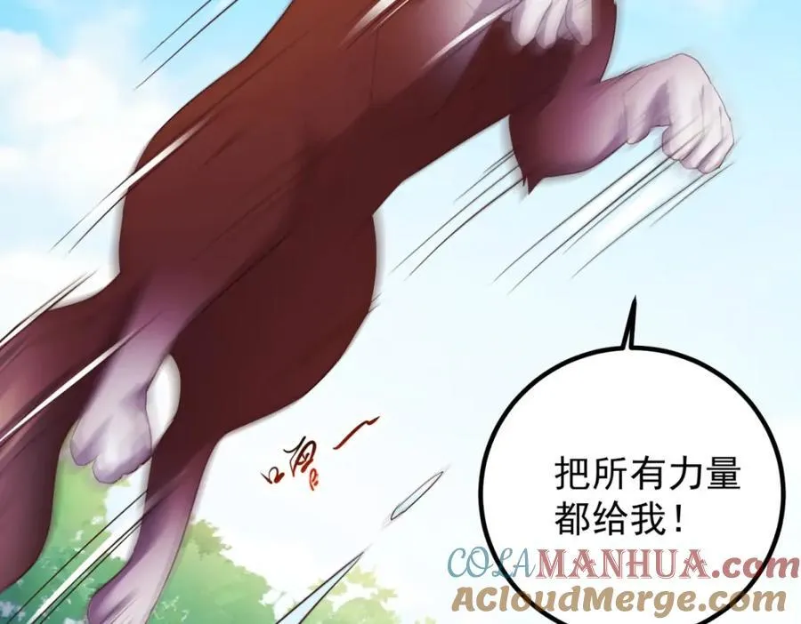 第280话 锁链15