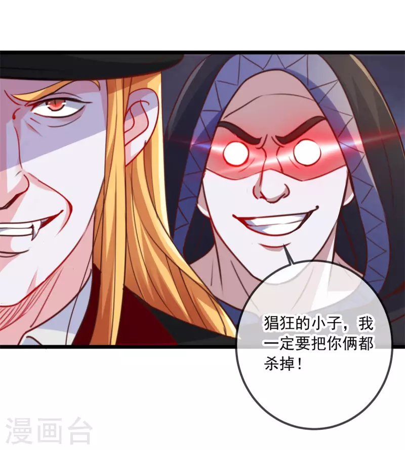 第98话 狭路24