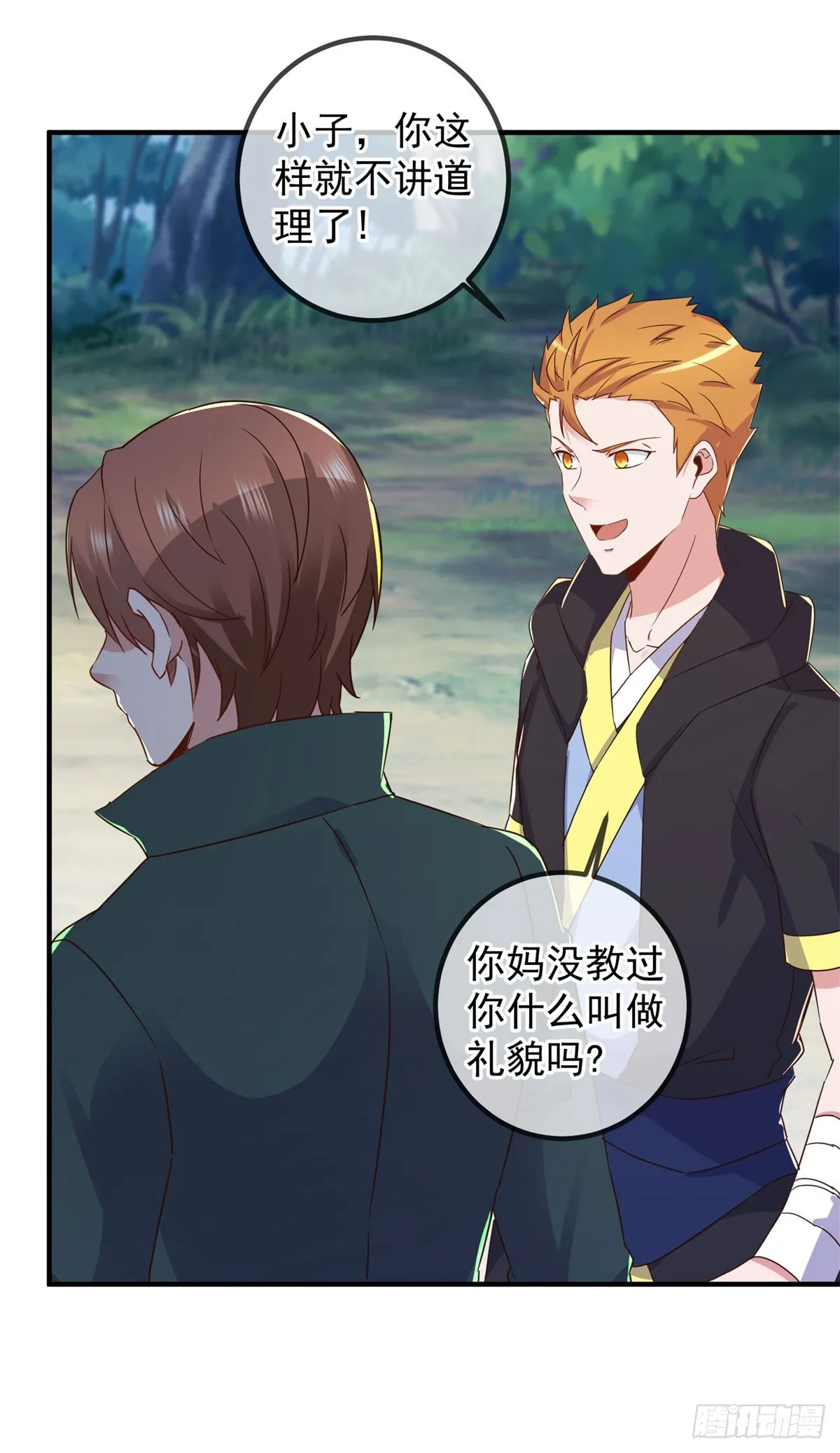 第256话 结交15