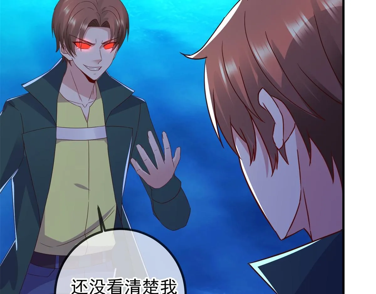 第267话 倒影62