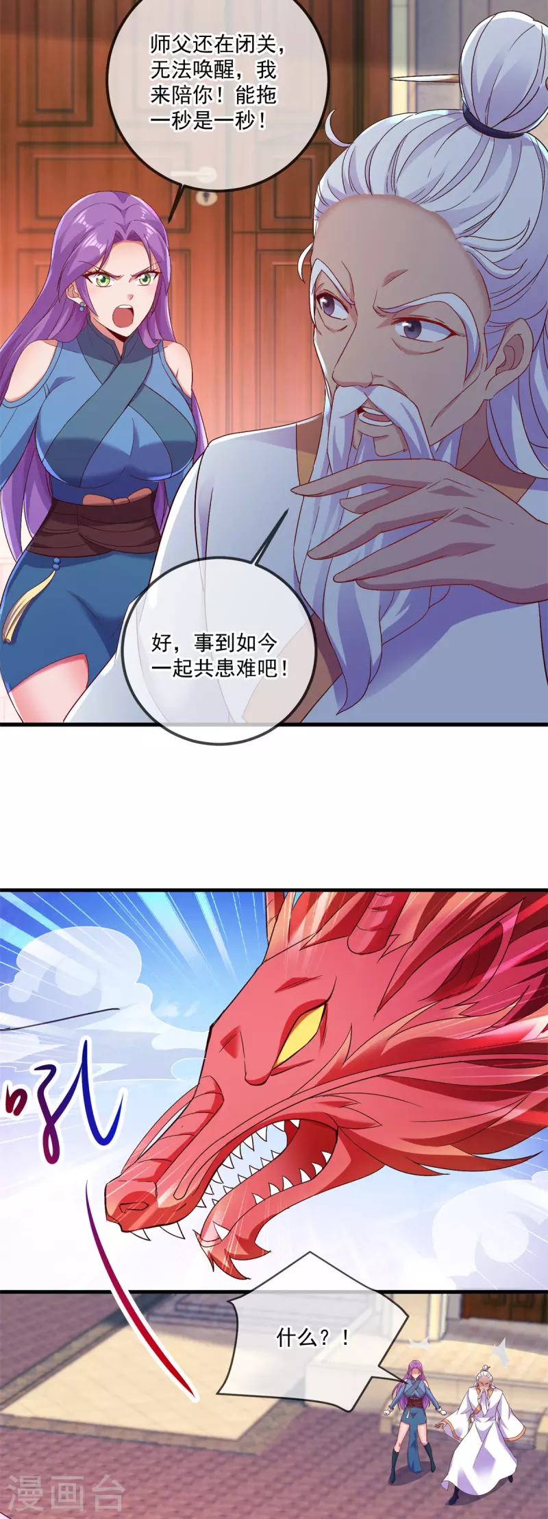 第188话 决心20