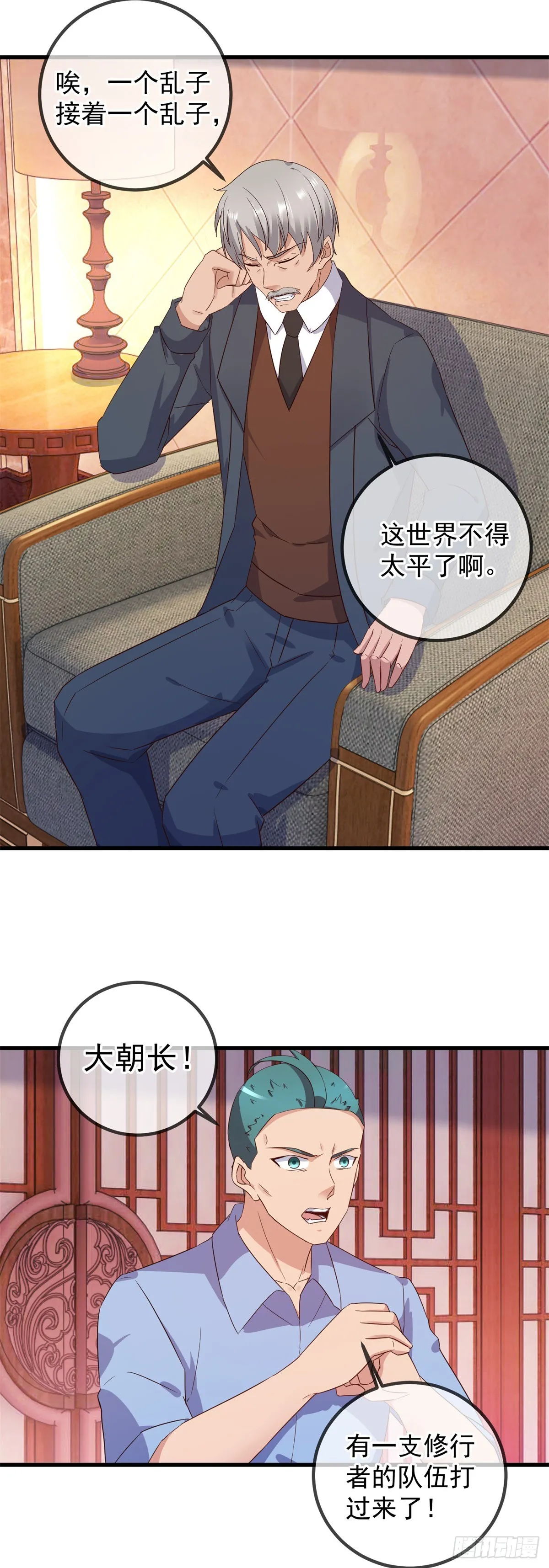 第231话 侵略21