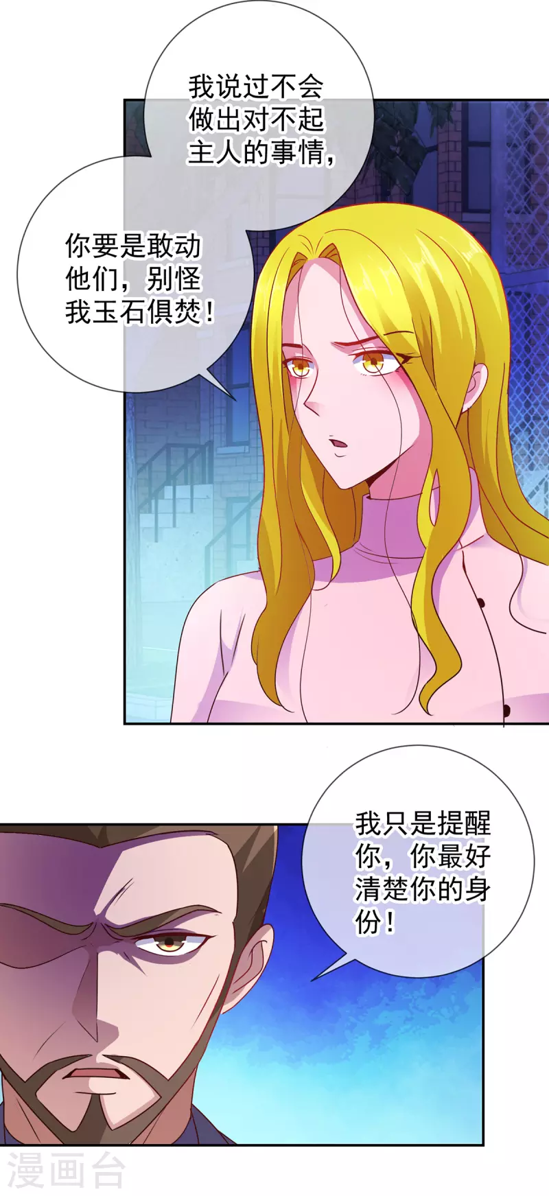 第66话 拜年2