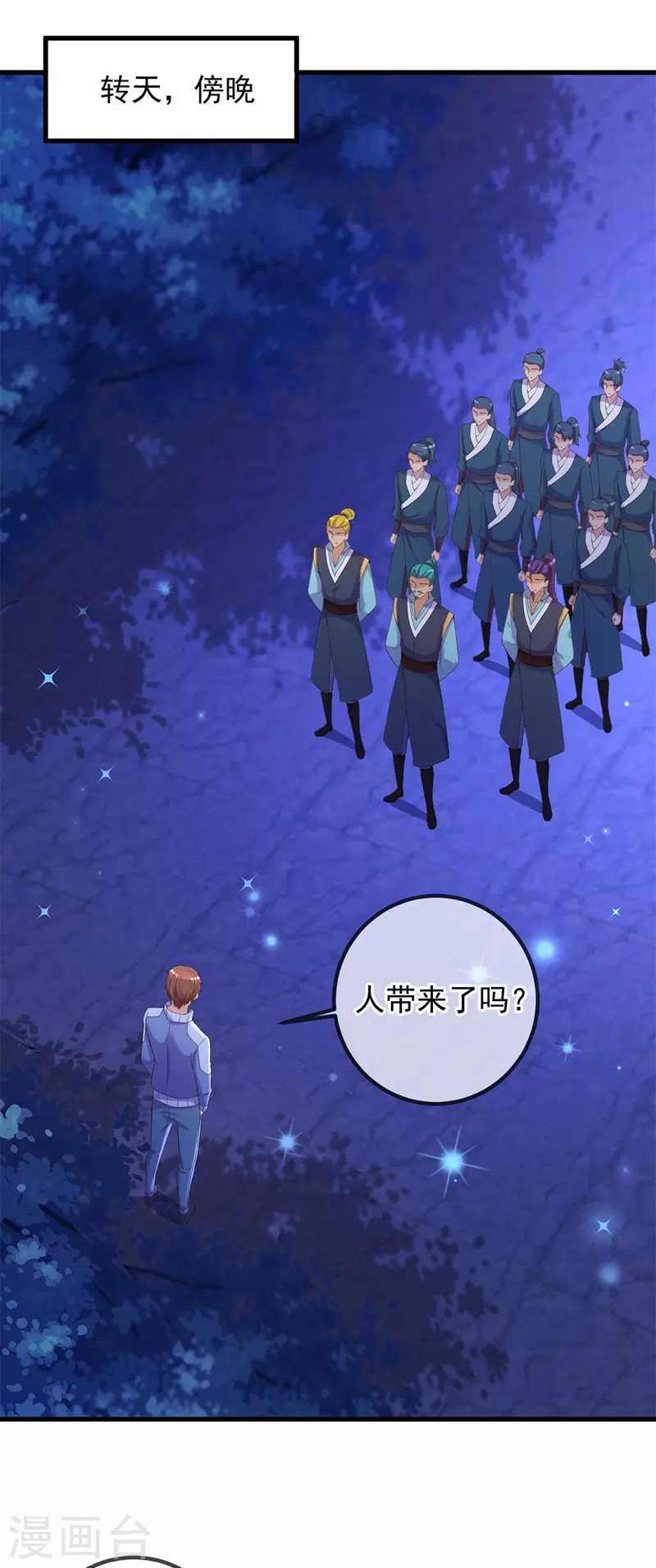 第206话 交易12