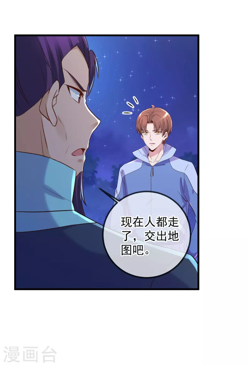 第206话 交易22