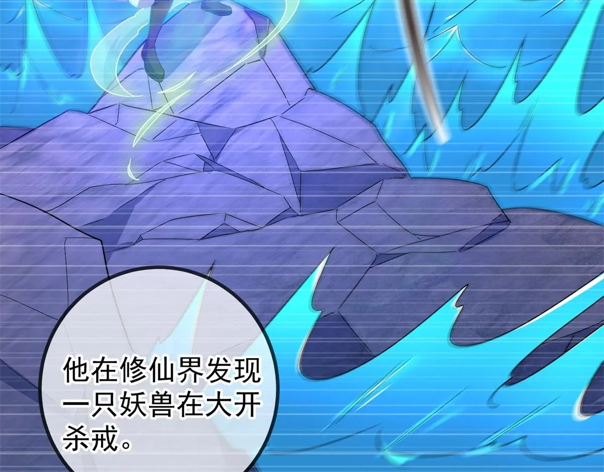 第277话 母狗53