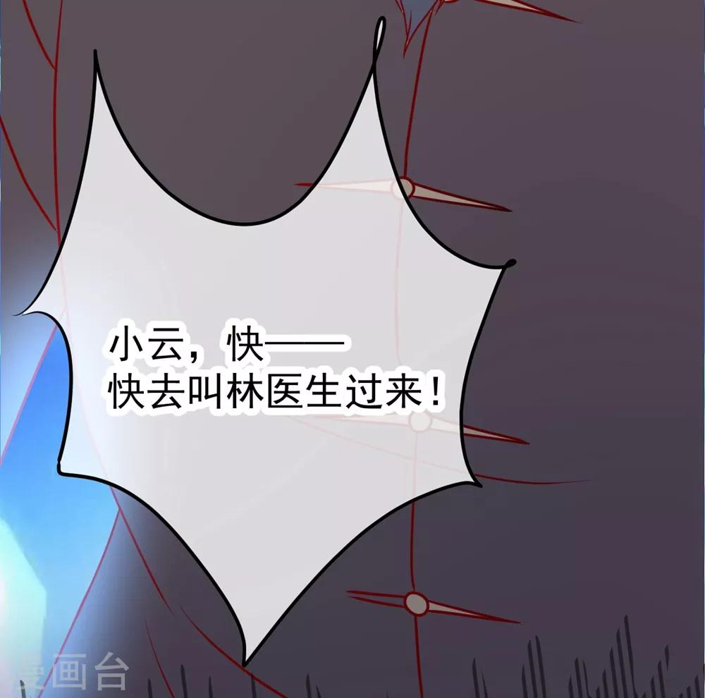 第3话 重逢14
