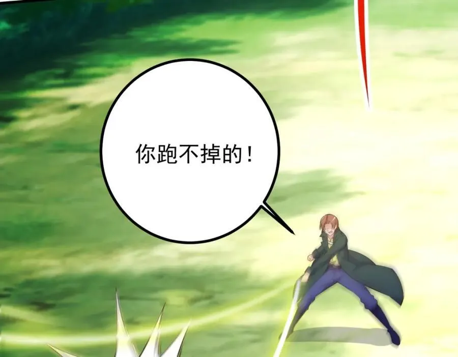 第281话 交融16
