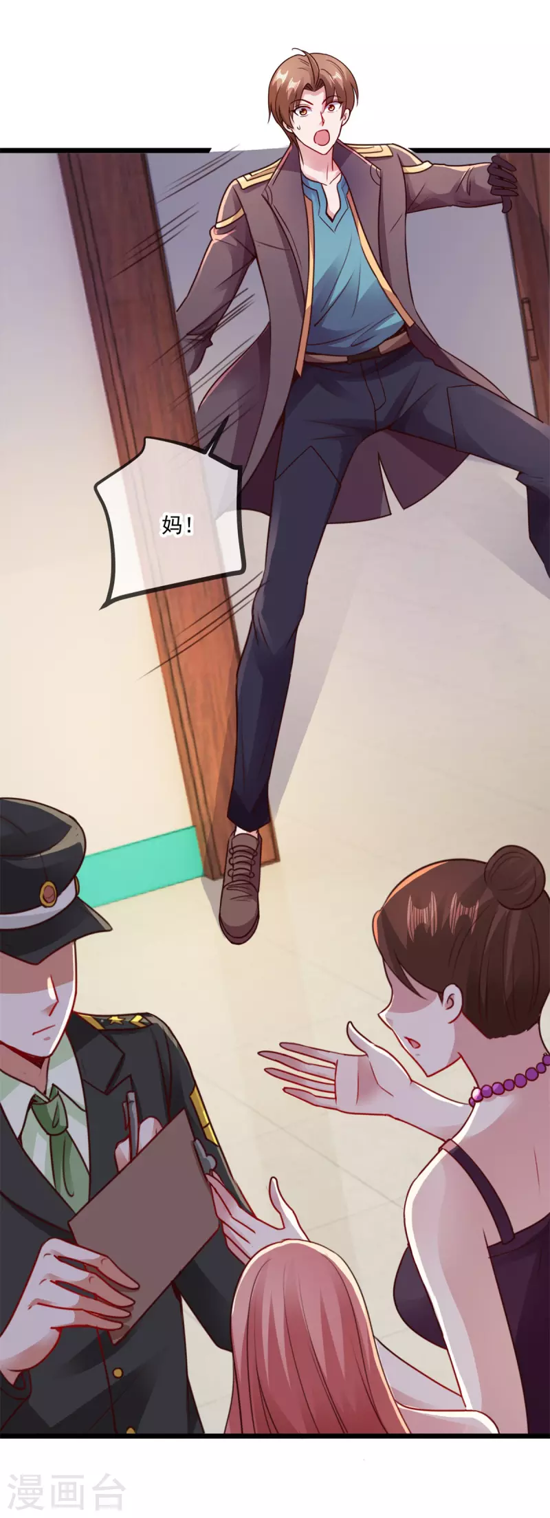 第100话 诛灭5