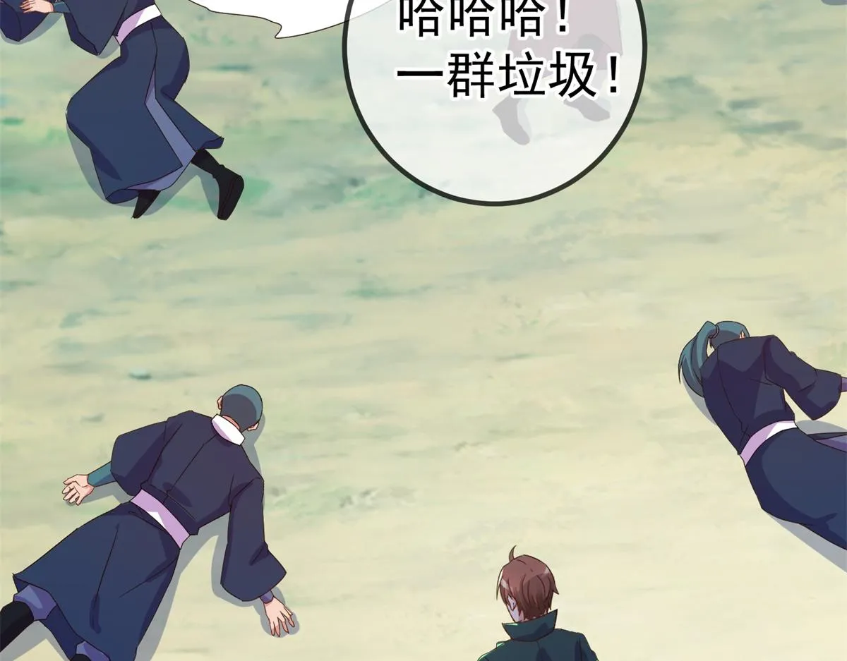 第257话 万剑67