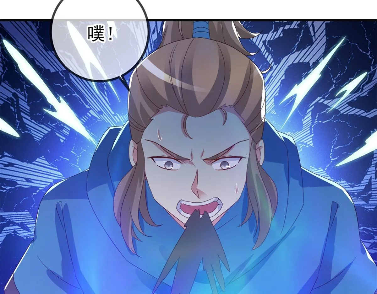 第262话 炸膛19