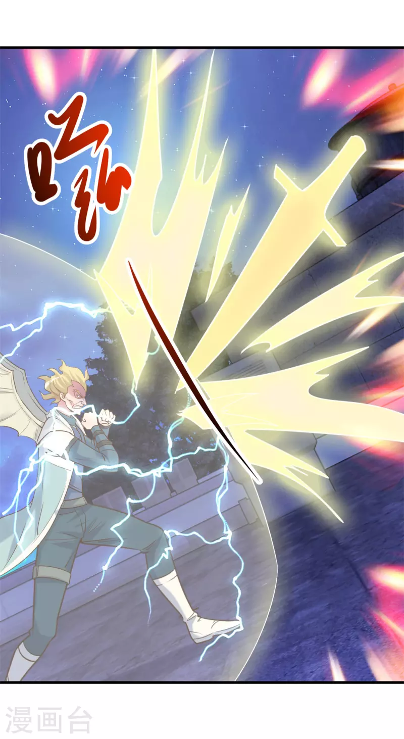 第173话 神罚21