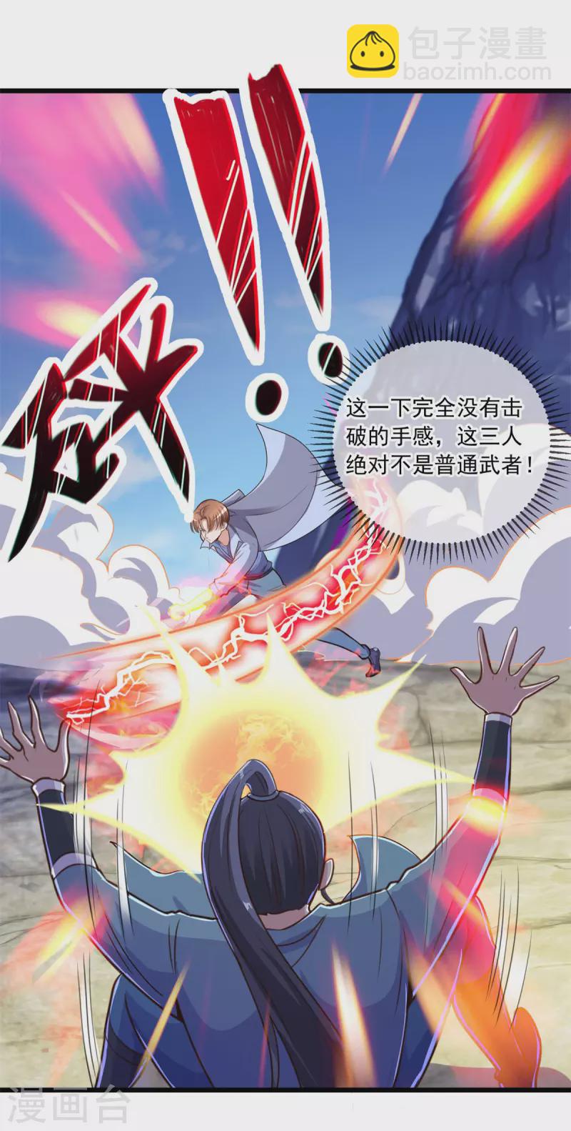 第139话 埋伏22