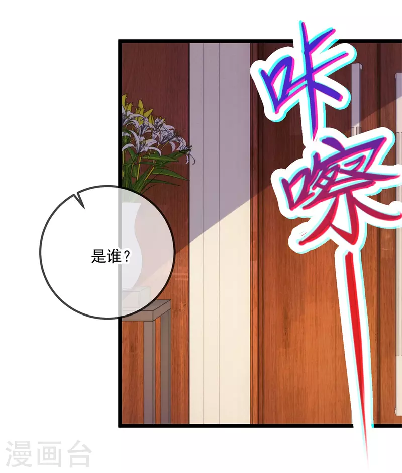 第96话 毒计31
