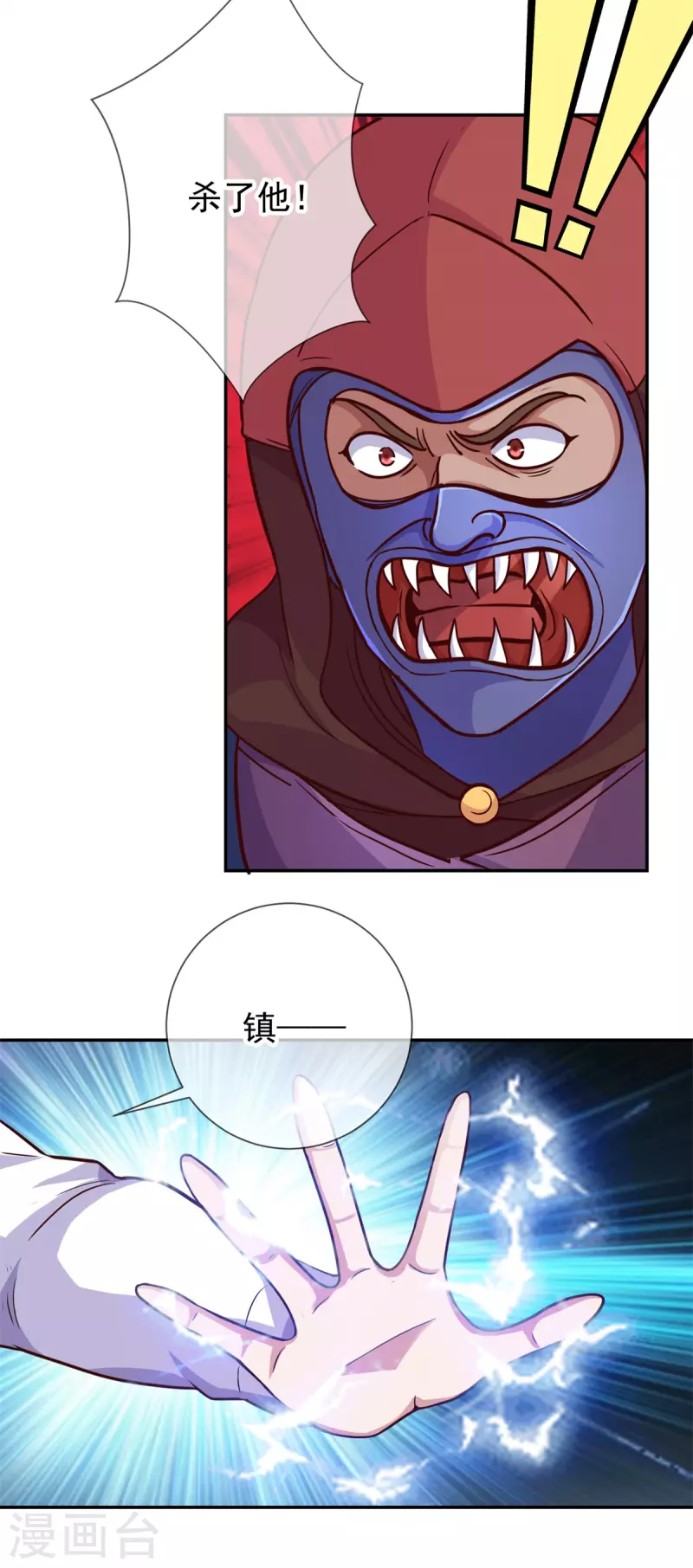 第54话 破阵8