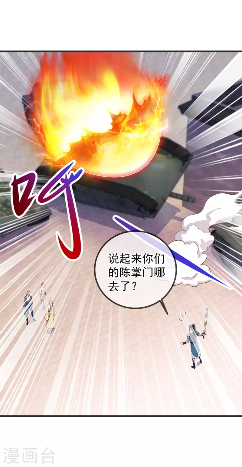 第214话 自爆25