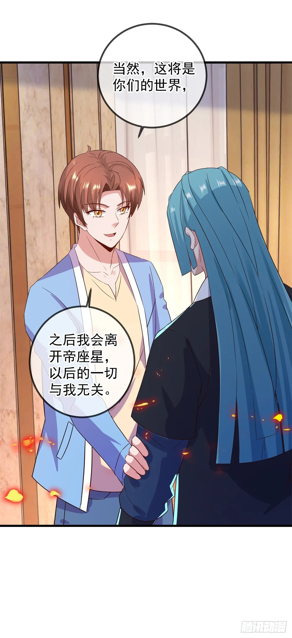 第238话 共存12