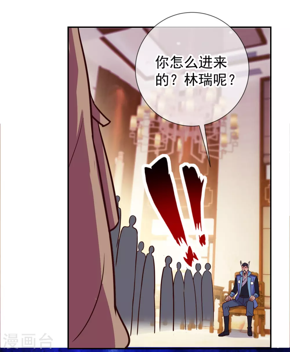 第47话 末路10
